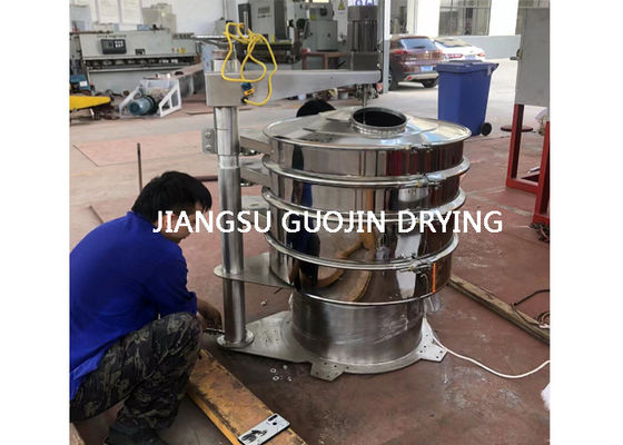 el 1.5M Diameter 3 capas que circulan el tamiz vibrante Machine For Powder