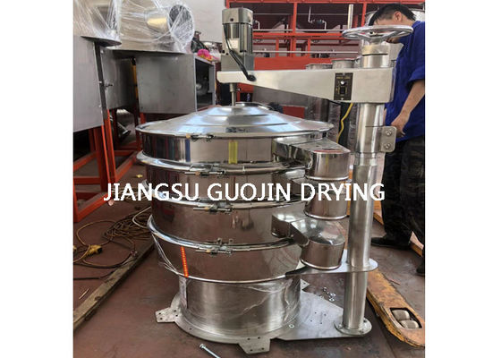 el 1.5M Diameter 3 capas que circulan el tamiz vibrante Machine For Powder