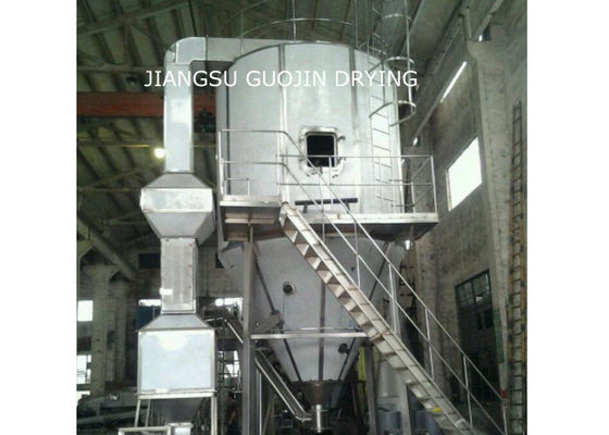 LPG que calienta el secador de espray centrífugo 8000rpm para el proceso de la medicina