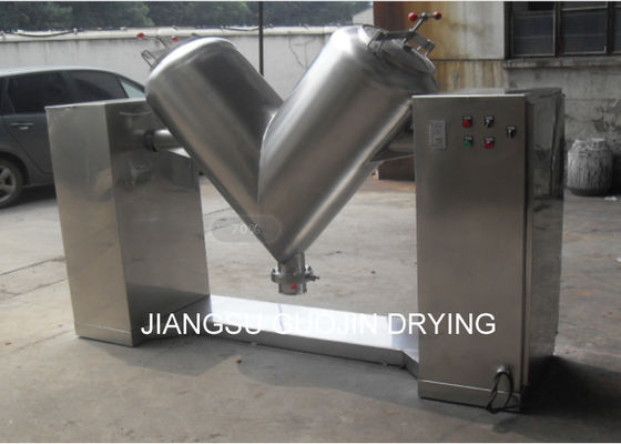 Licuadora industrial del cono del polvo 200kg/Batch